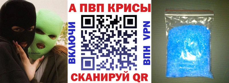 Сколько стоит Полесск A-PVP Марихуана Кодеин кракен вход Мефедрон ГАШ