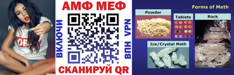 Amphetamine 97% Полесск