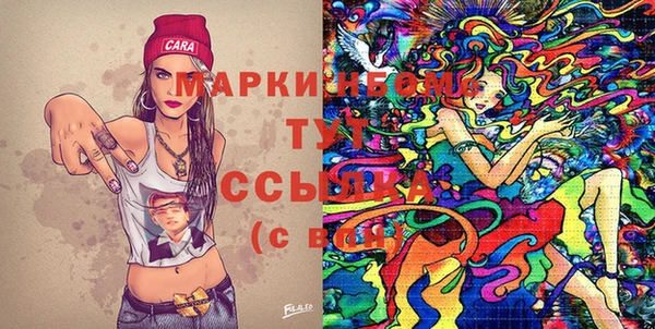 эйфоретик Белокуриха