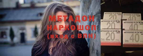 эйфоретик Белокуриха