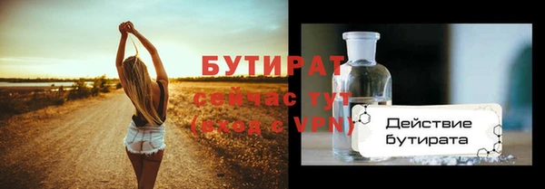 эйфоретик Белокуриха
