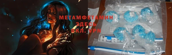 эйфоретик Белокуриха