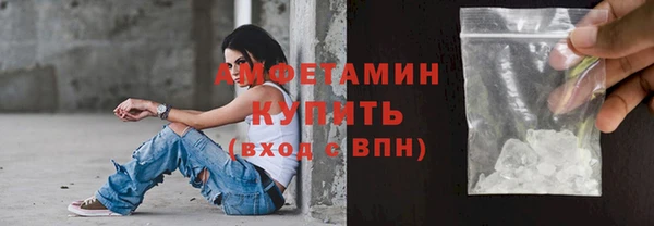эйфоретик Белокуриха
