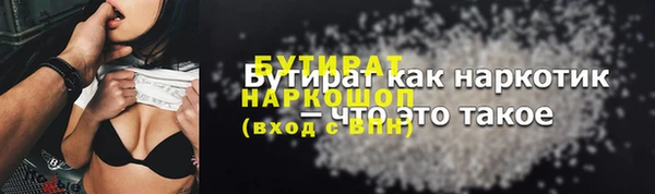 прущий лед Беломорск