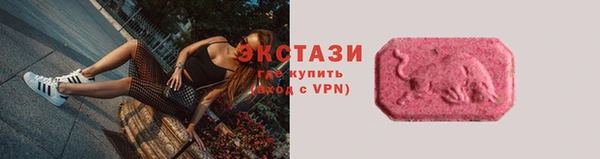 шишки Рославль