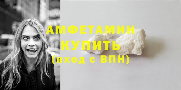 эйфоретик Белокуриха