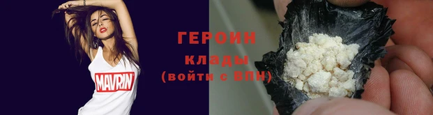 эйфоретик Белокуриха
