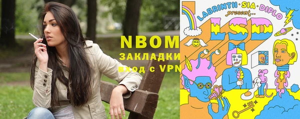 эйфоретик Белокуриха