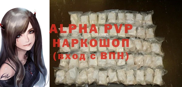 эйфоретик Белокуриха