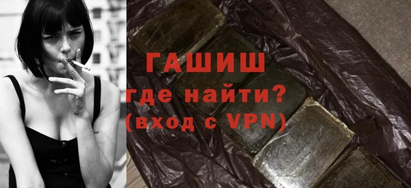 эйфоретик Белокуриха