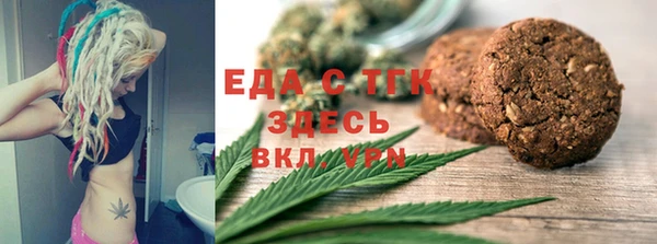 эйфоретик Белокуриха