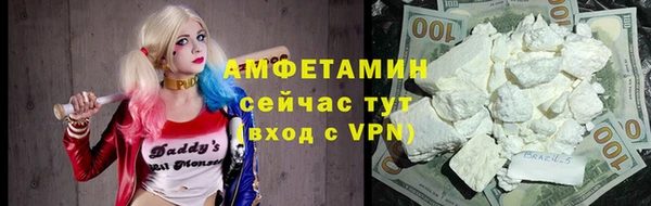 эйфоретик Белокуриха