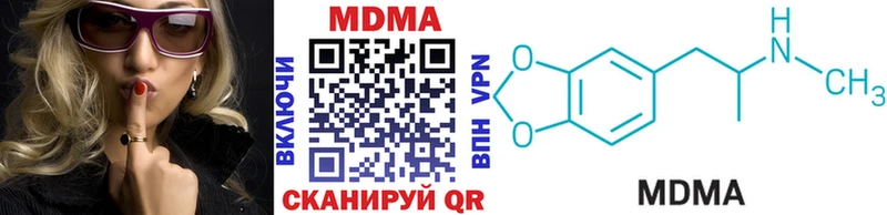 МДМА crystal Полесск