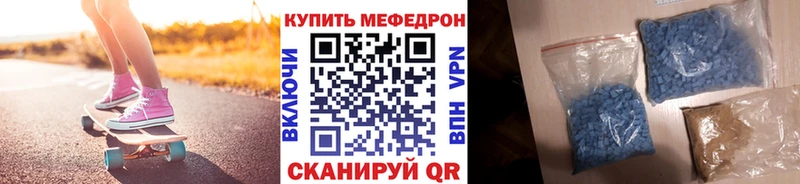 Меф 4 MMC  как найти закладки  Полесск 