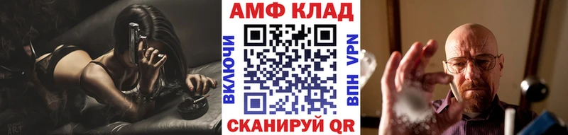 МЕТАМФЕТАМИН винт  omg рабочий сайт  Полесск 
