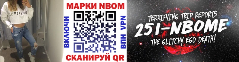 Наркотические марки 1500мкг купить сайты Полесск